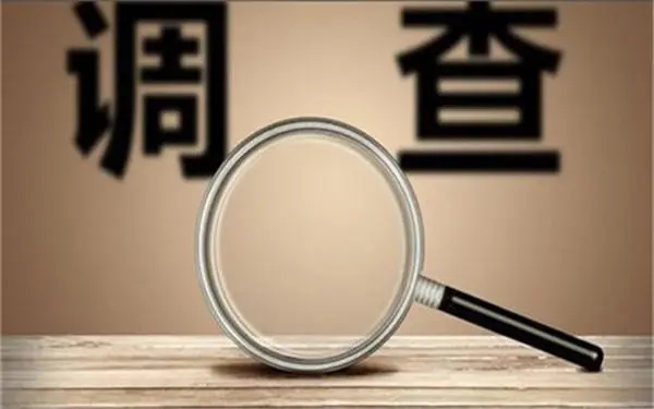 「彭山区私人调查」证据具备的特性