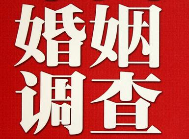 「彭山区福尔摩斯私家侦探」破坏婚礼现场犯法吗？